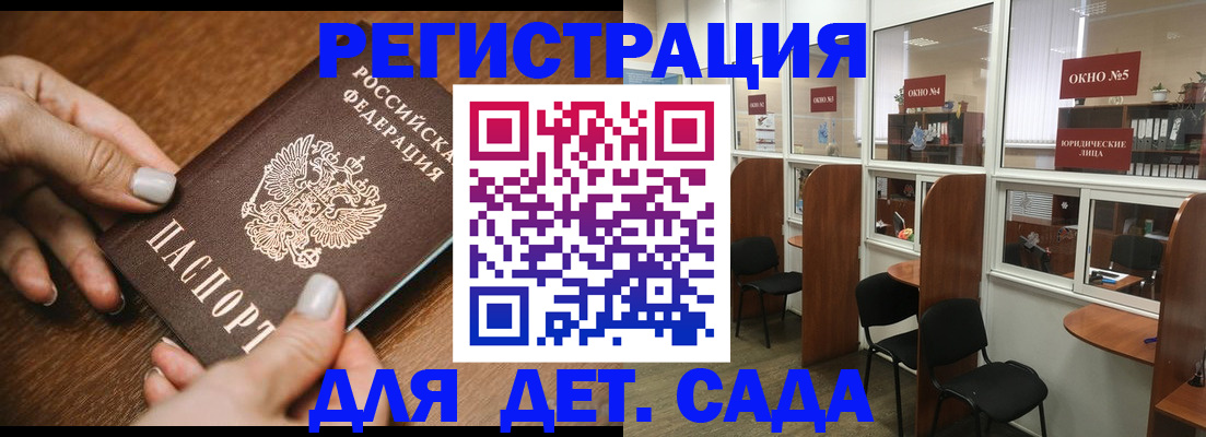 миграционный учет в Ивдели