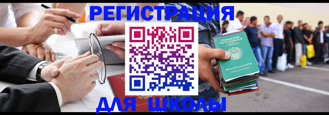 временная прописка в Ивдели