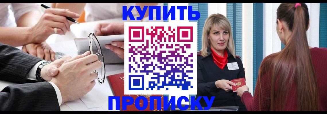 временная регистрация гарантия в Ивдели