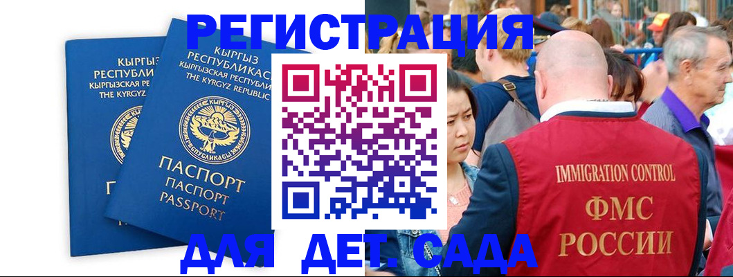 временная регистрация законно в Ивдели